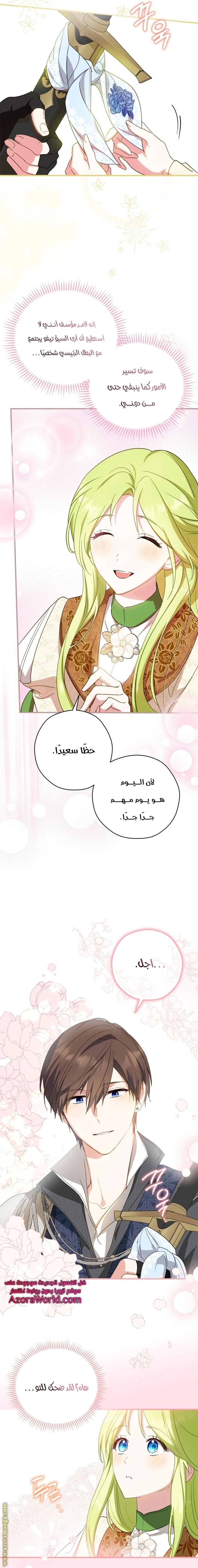 الصفحة 18