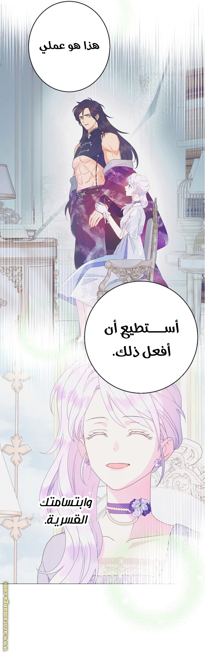 الصفحة 9