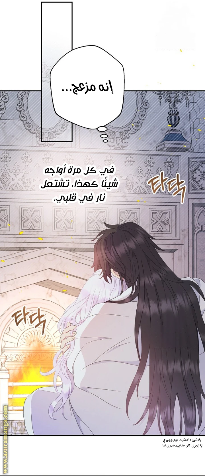 الصفحة 10