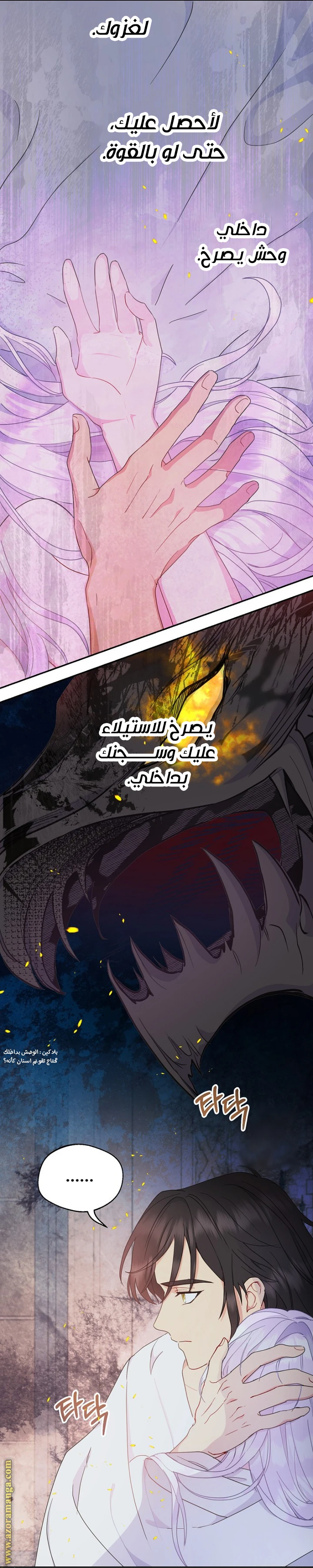 الصفحة 11