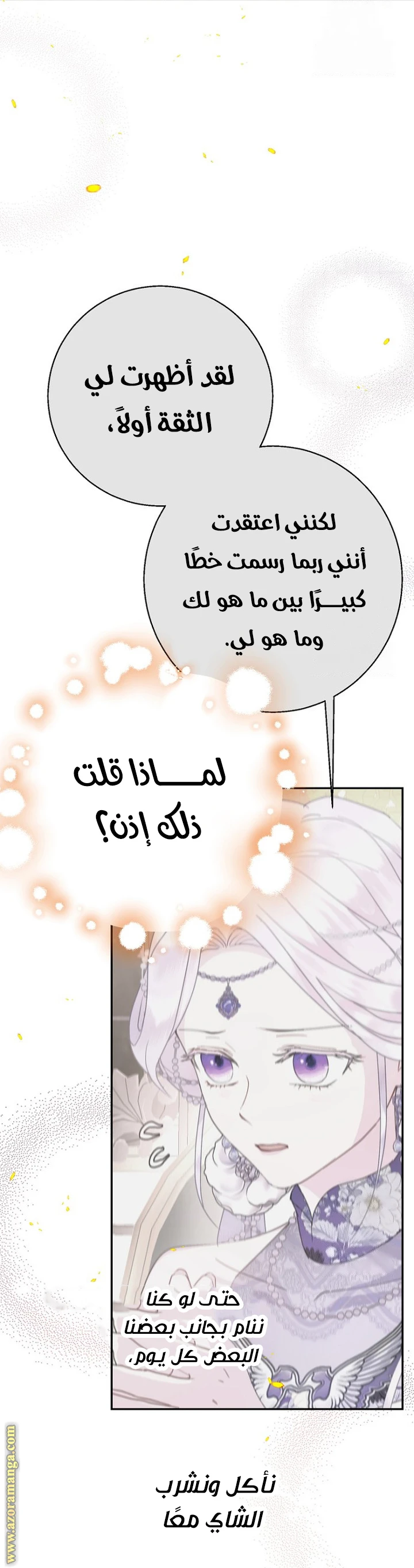 الصفحة 12