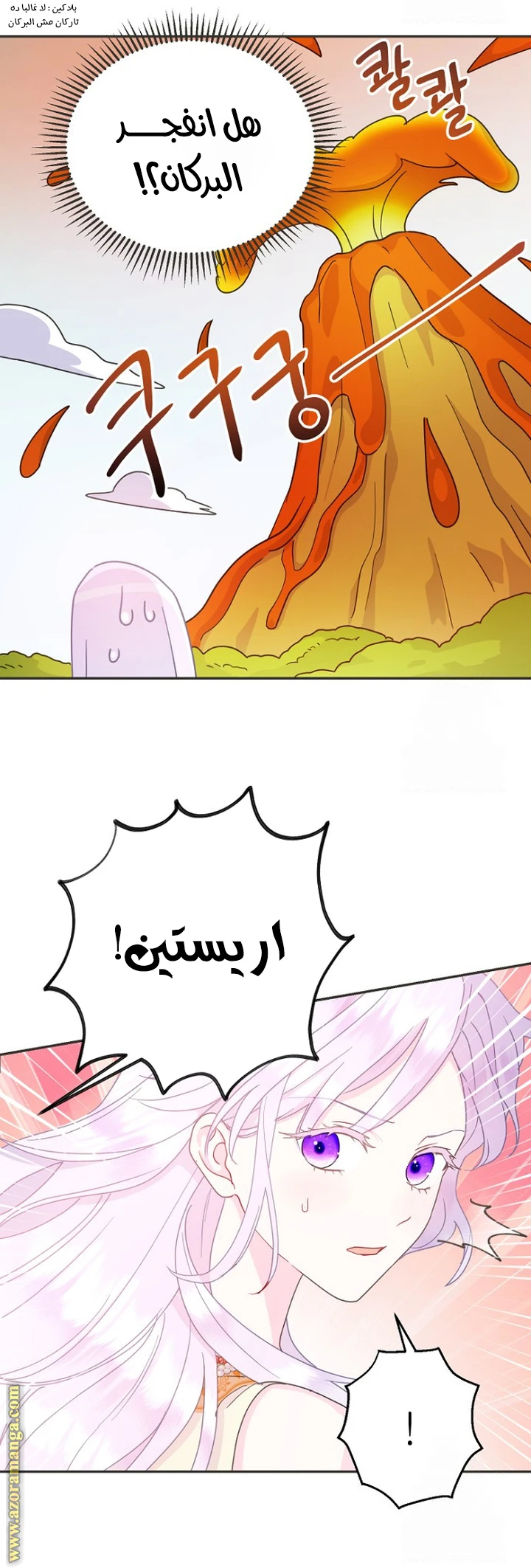 الصفحة 23