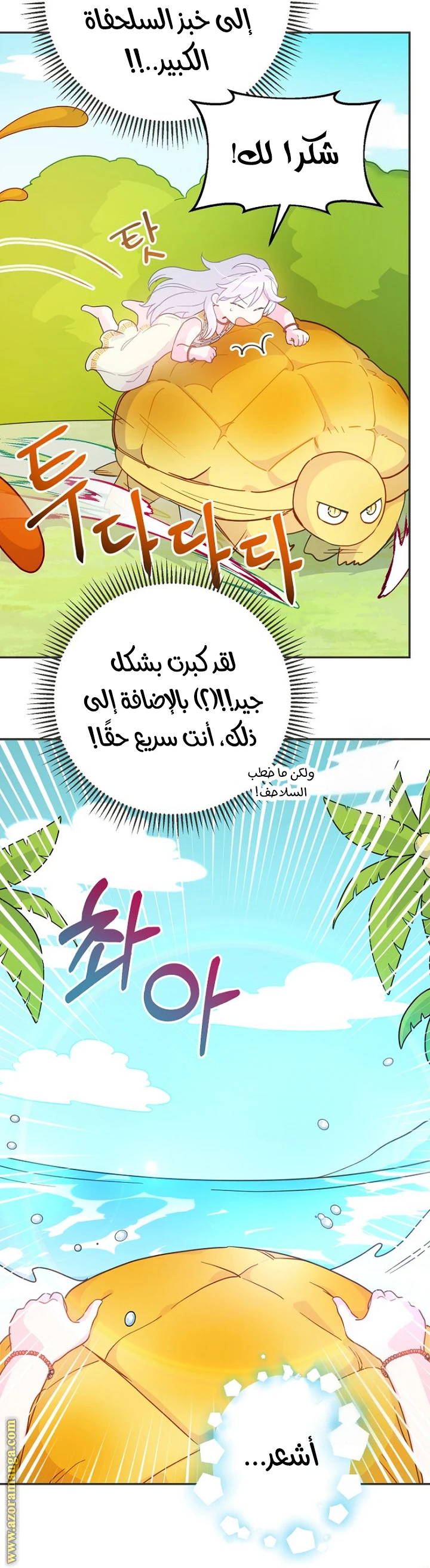 الصفحة 25