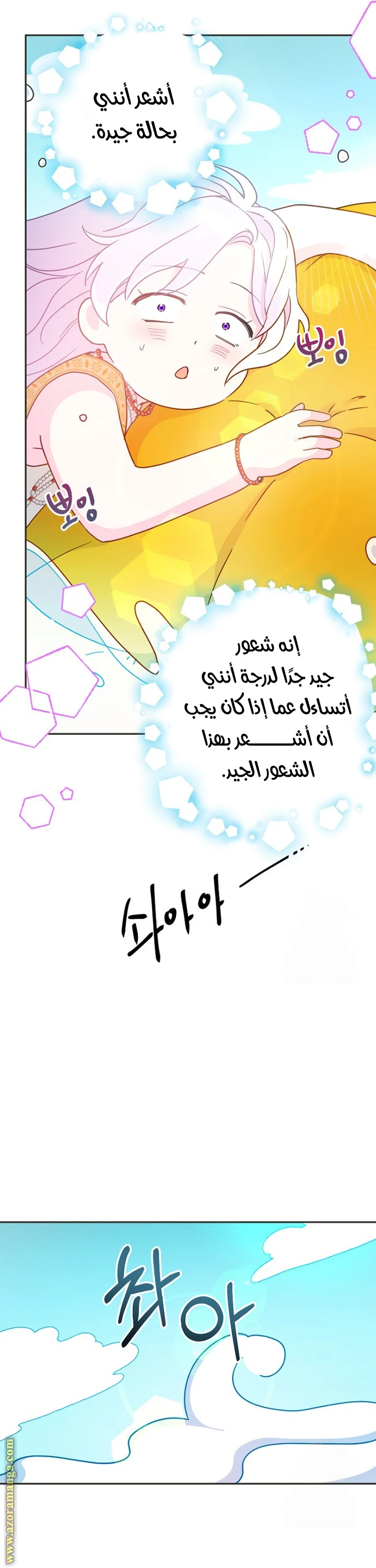 الصفحة 26