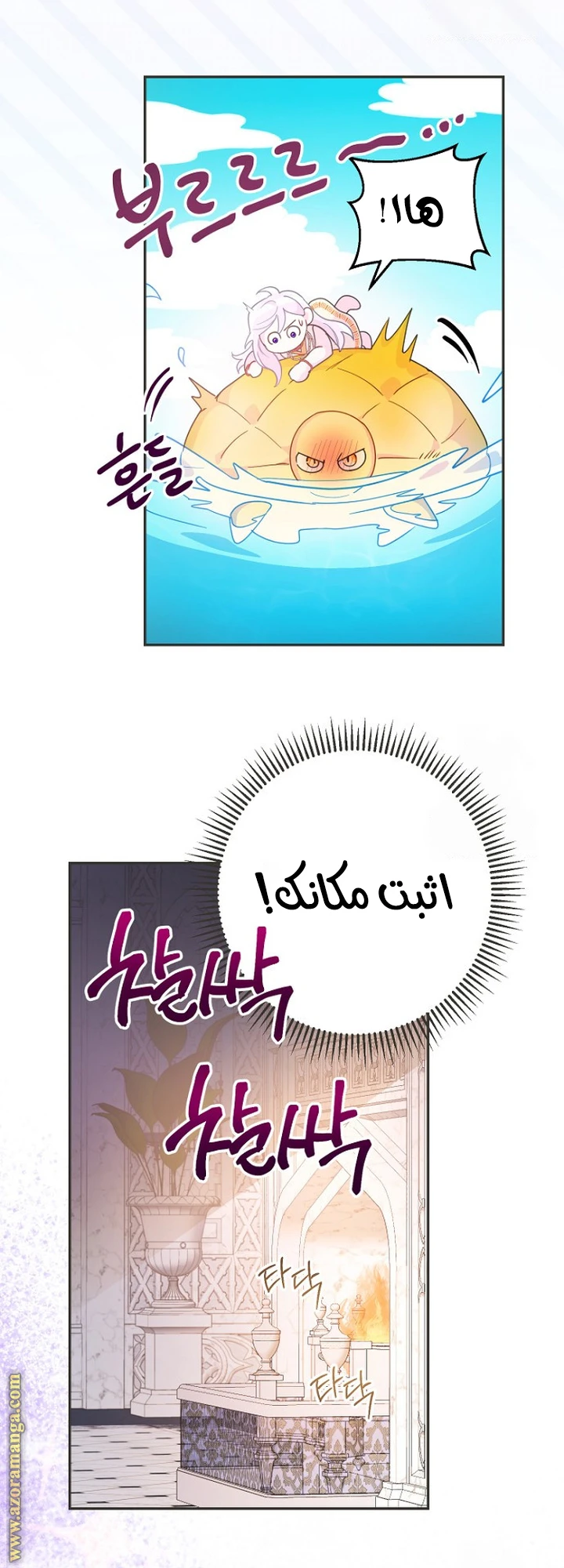 الصفحة 28