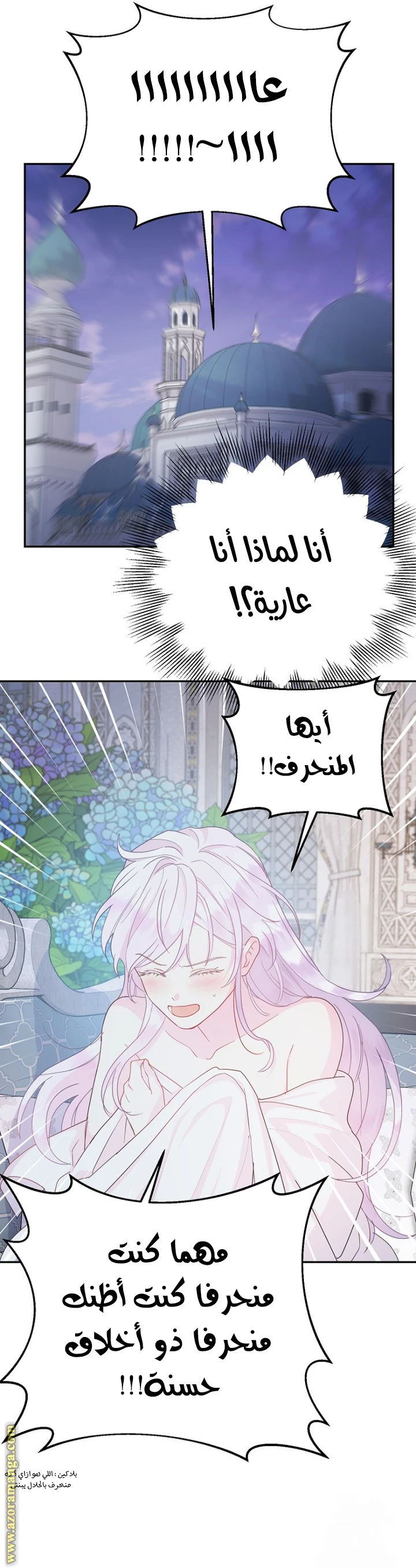 الصفحة 34