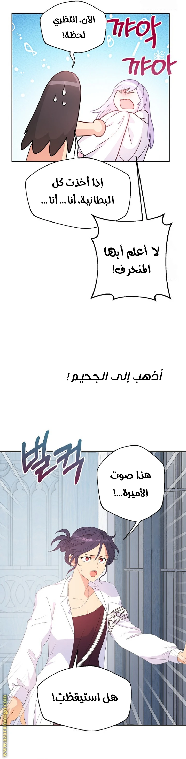الصفحة 35