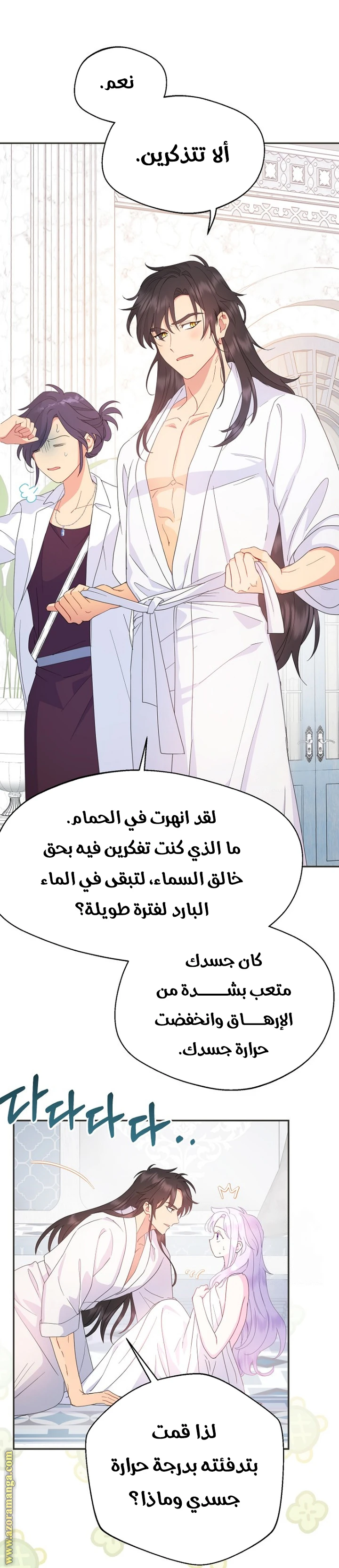 الصفحة 38