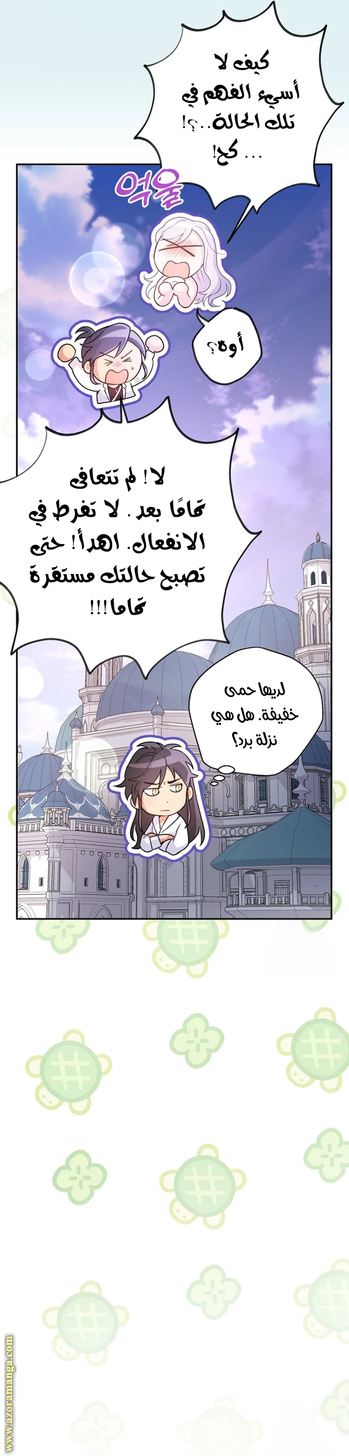 الصفحة 41