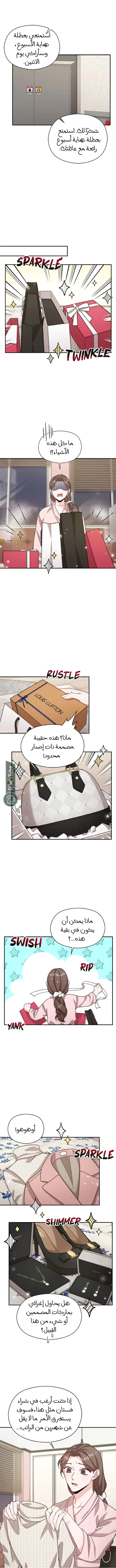 الصفحة 5