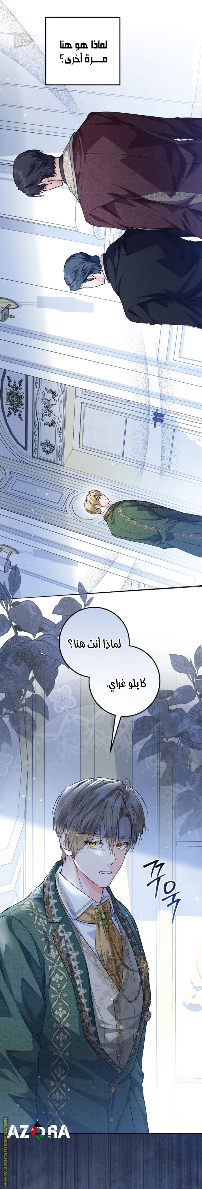 الصفحة 10