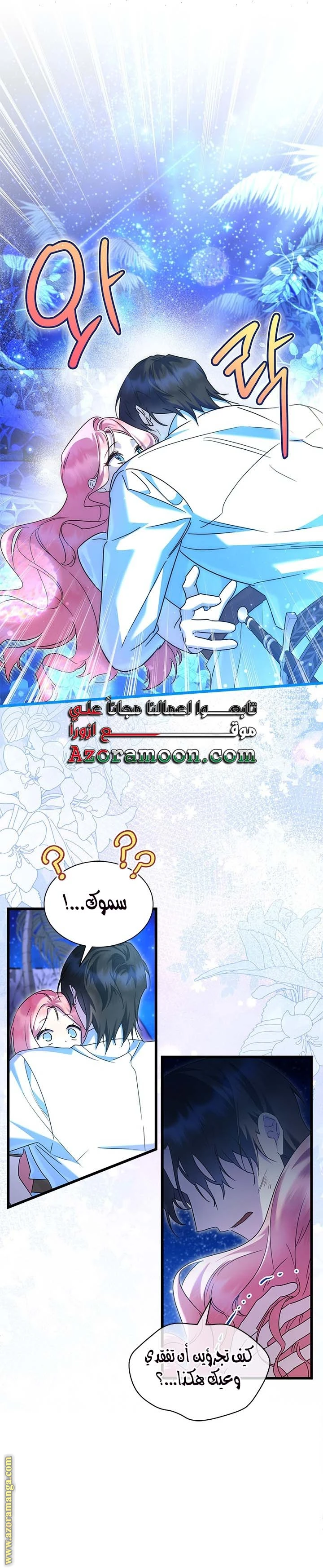 الصفحة 15