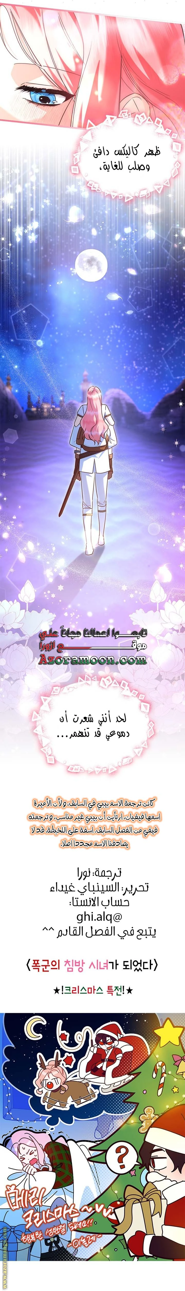 الصفحة 22