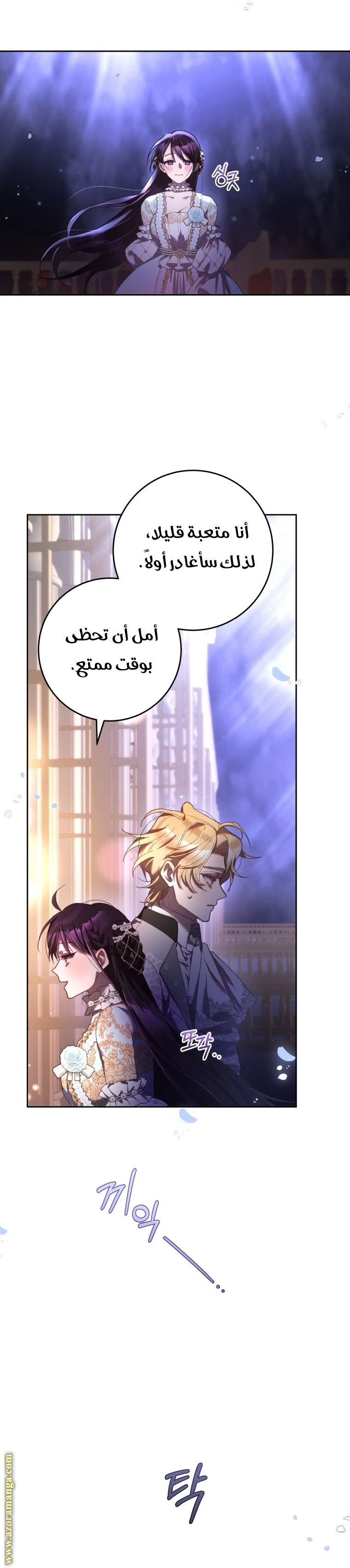 الصفحة 19