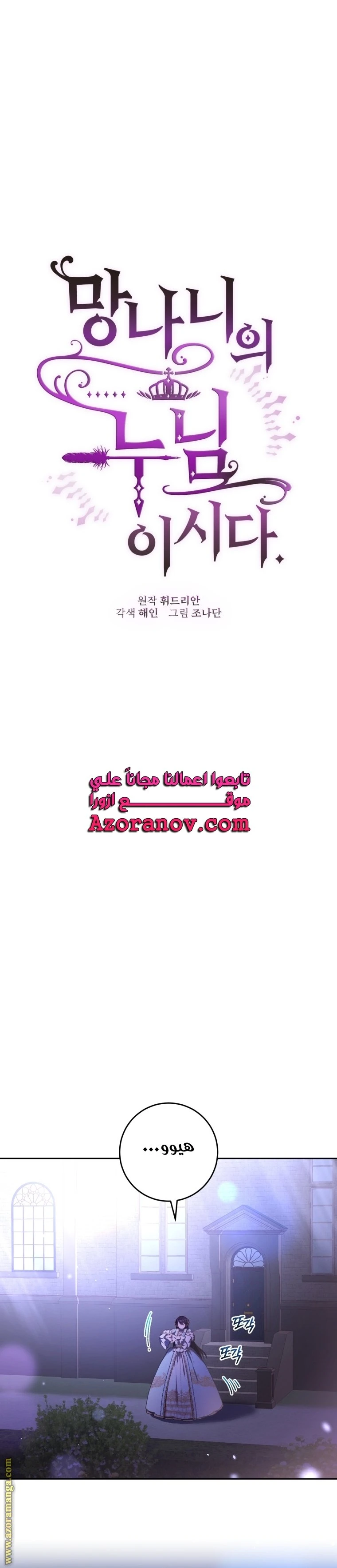 الصفحة 21