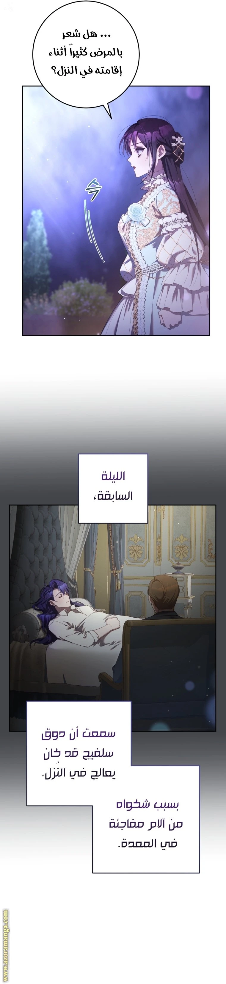 الصفحة 28
