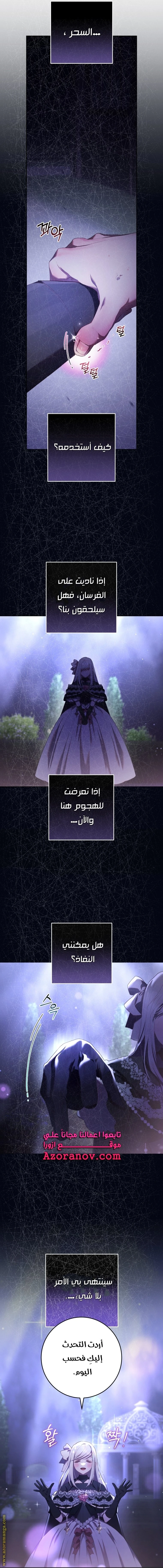 الصفحة 32