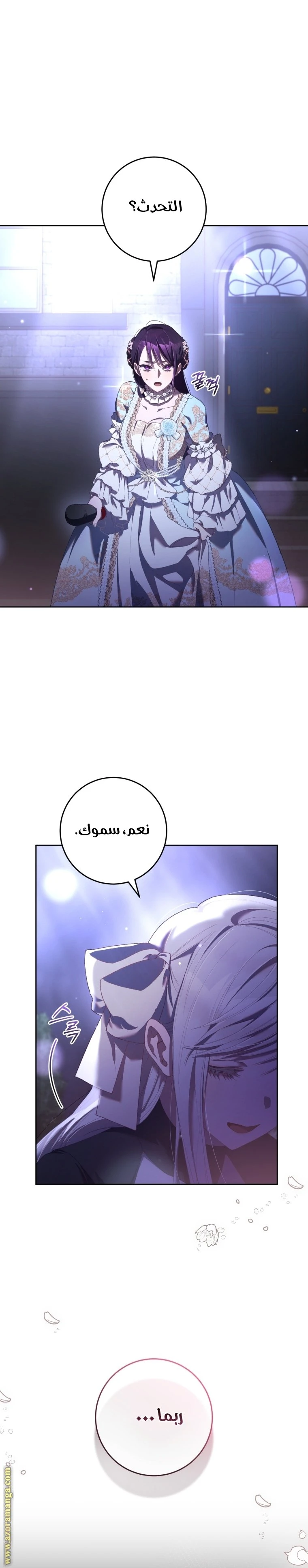 الصفحة 33