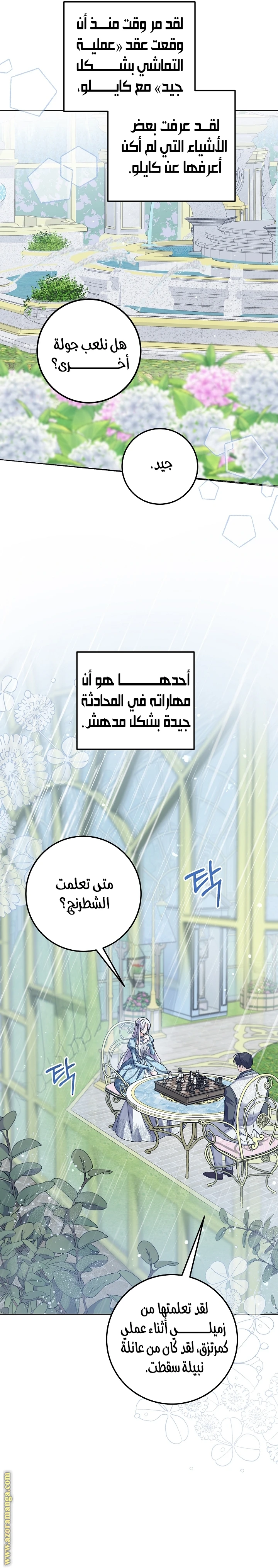 الصفحة 10