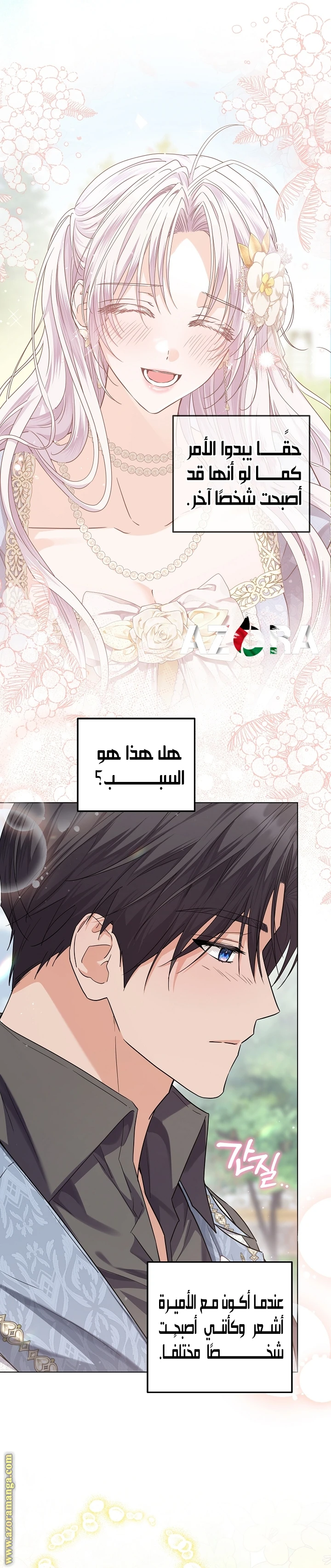 الصفحة 16