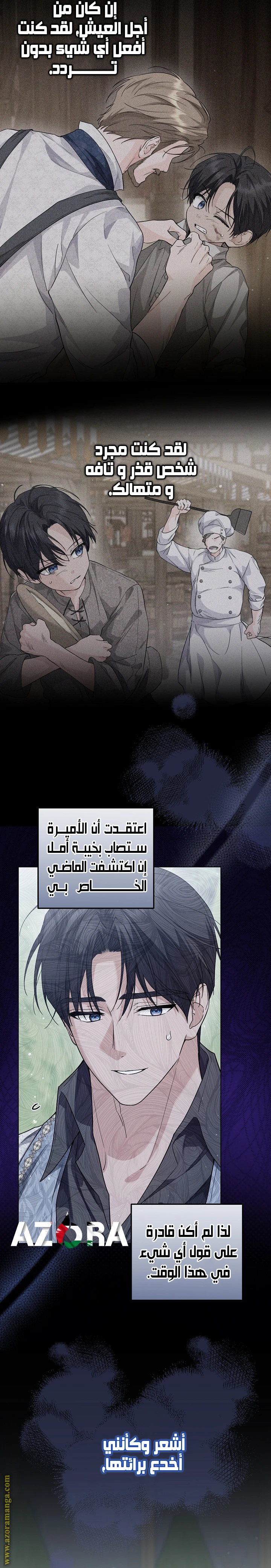 الصفحة 18