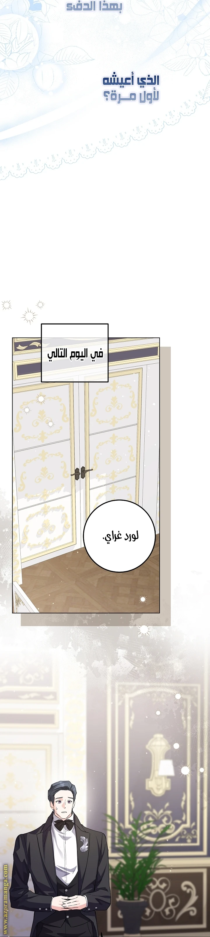 الصفحة 20