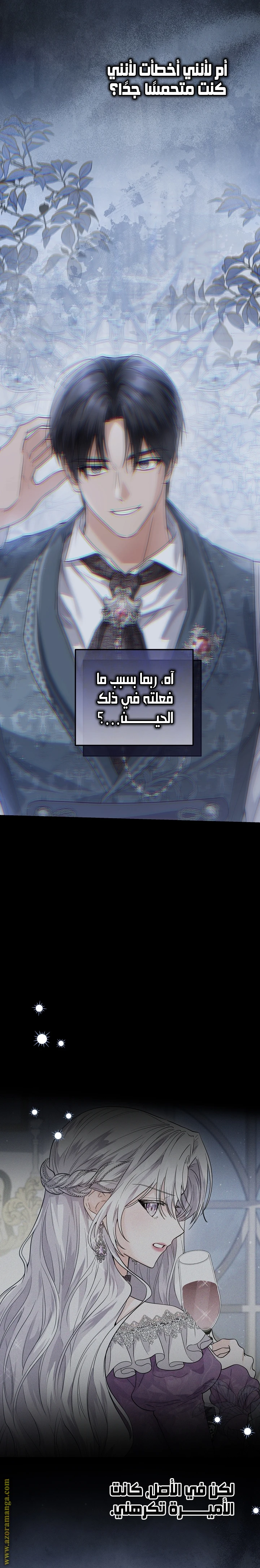 الصفحة 22