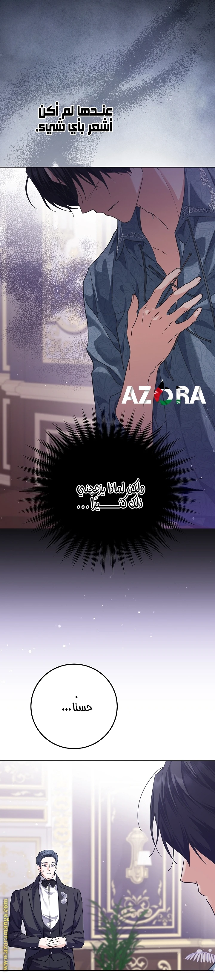 الصفحة 23