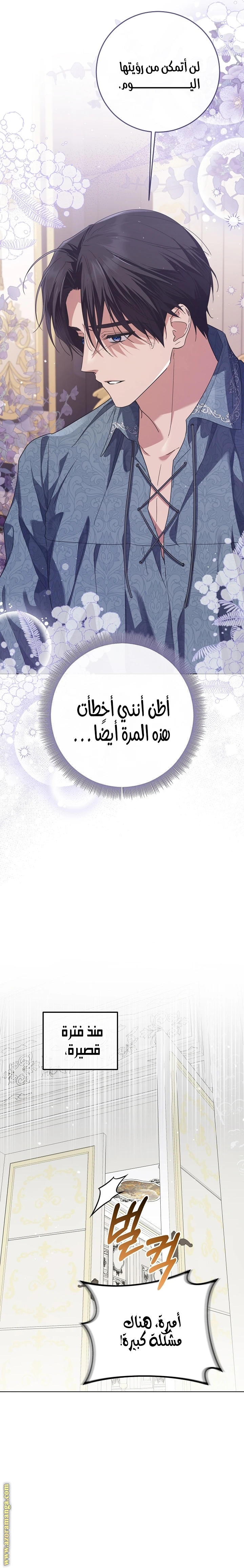 الصفحة 24