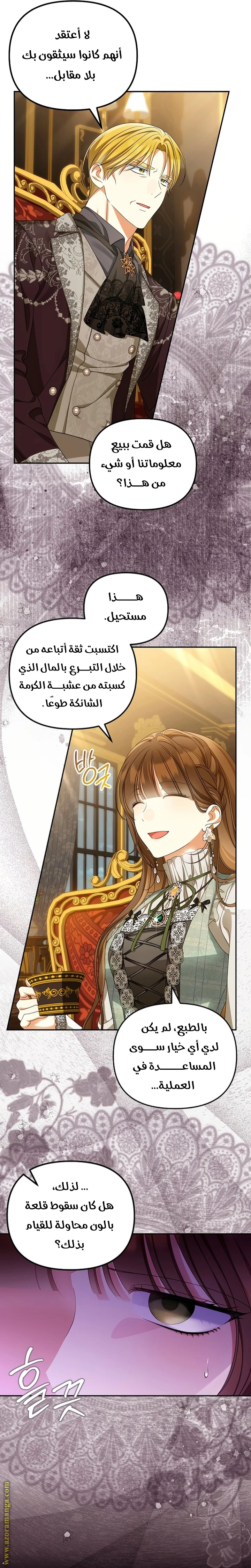 الصفحة 3