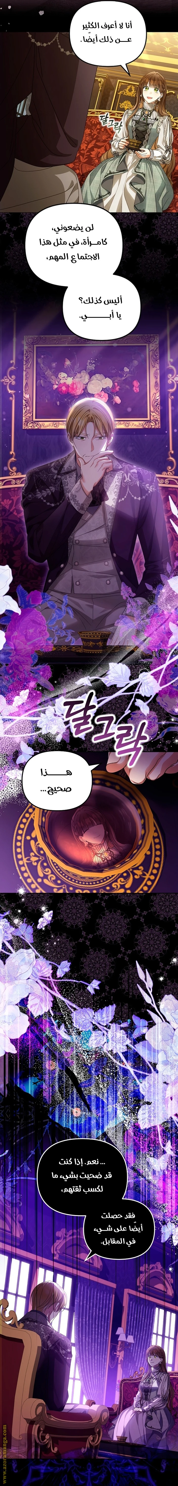 الصفحة 4