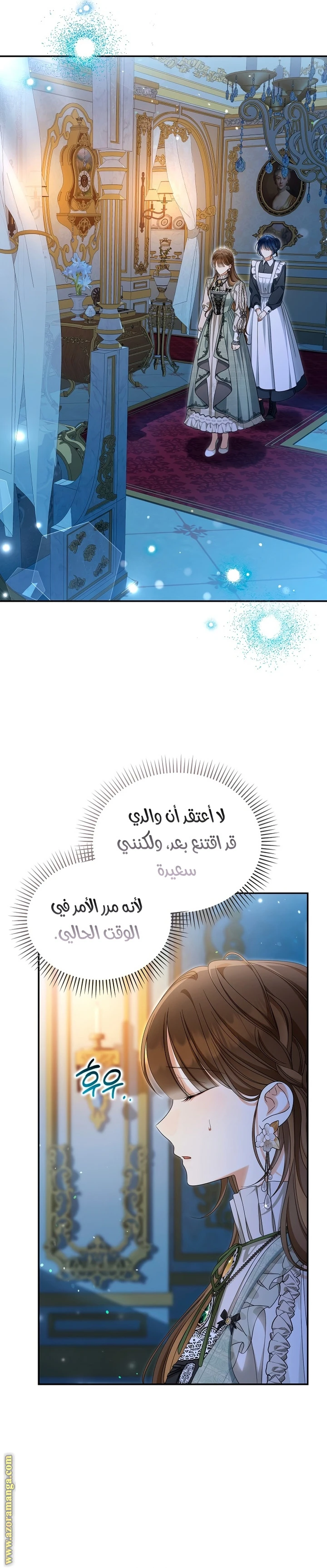 الصفحة 6