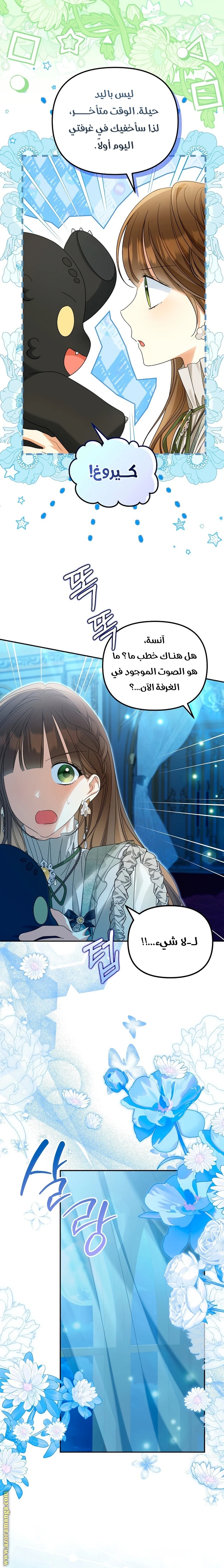 الصفحة 9