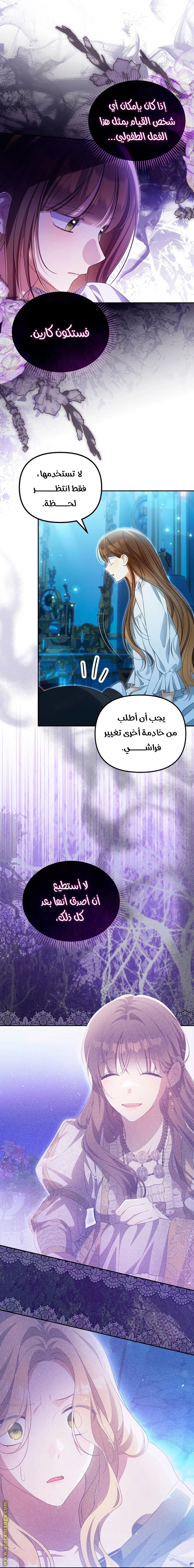 الصفحة 11