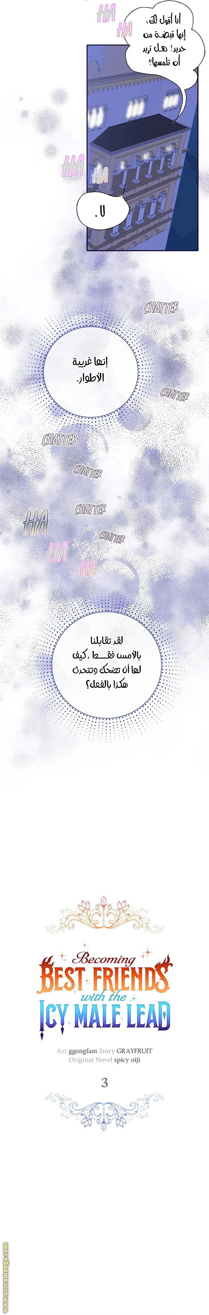 الصفحة 4