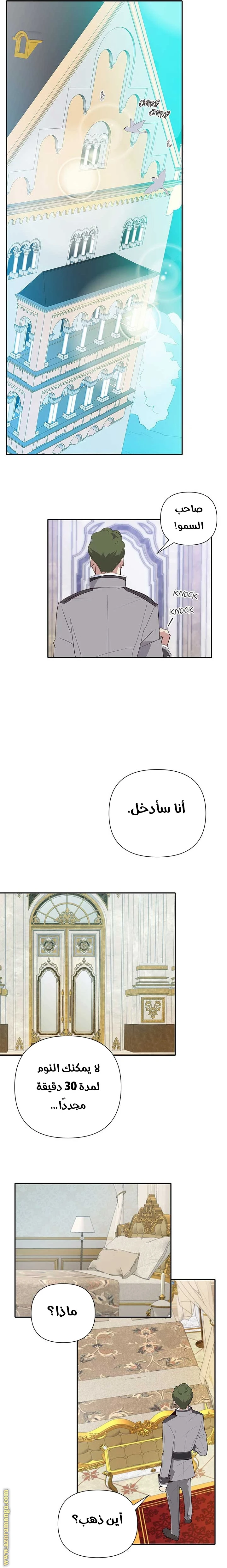 الصفحة 5