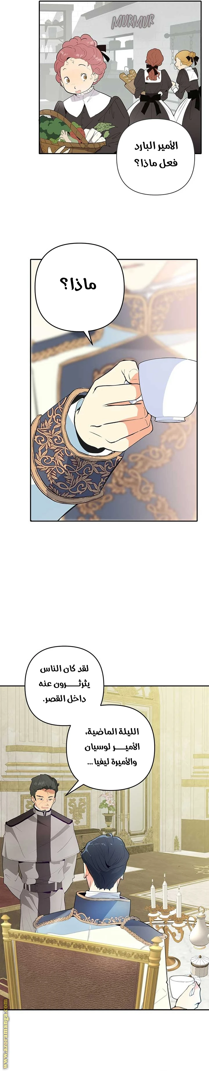 الصفحة 9