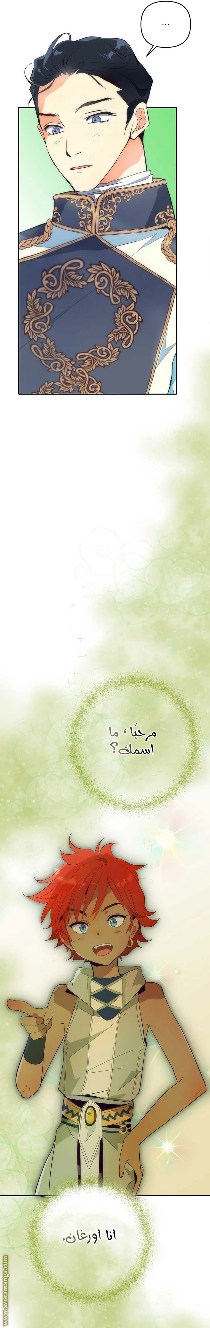 الصفحة 10