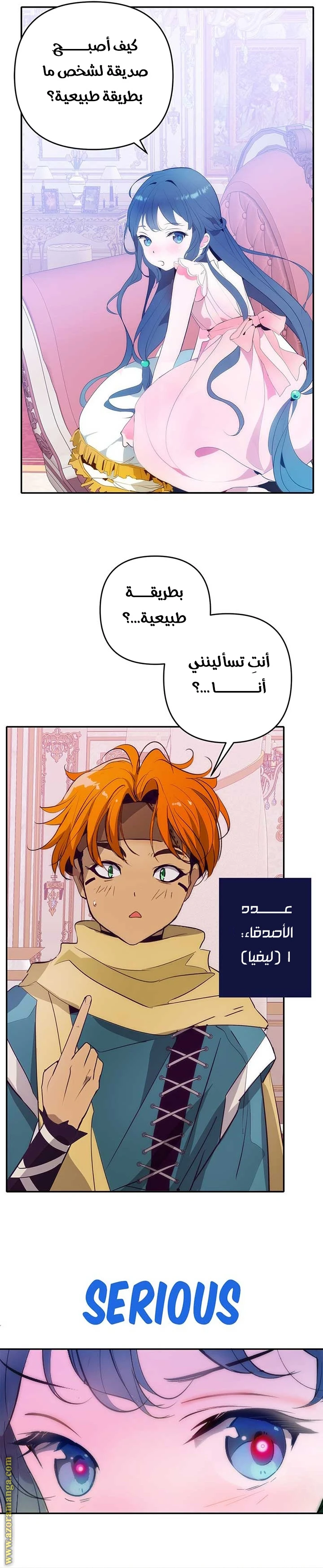 الصفحة 16