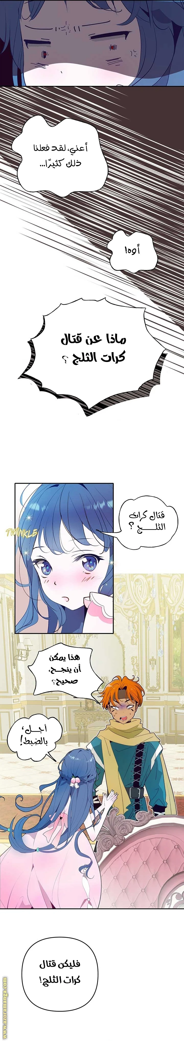الصفحة 18