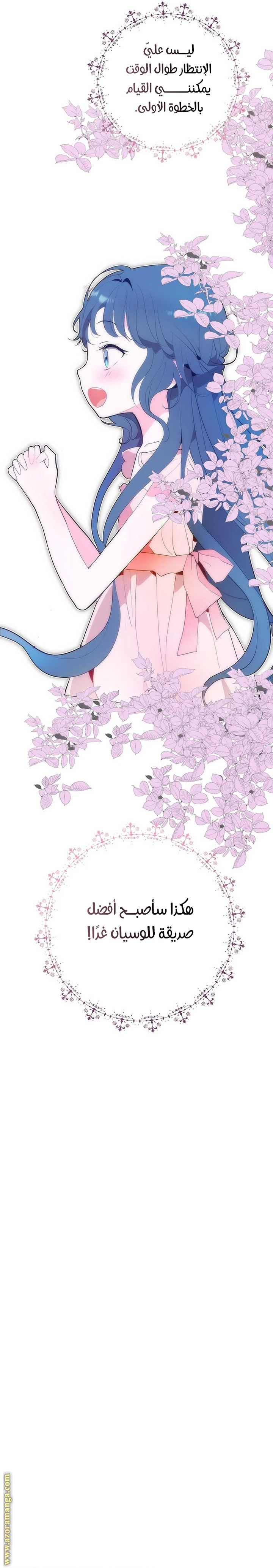 الصفحة 19