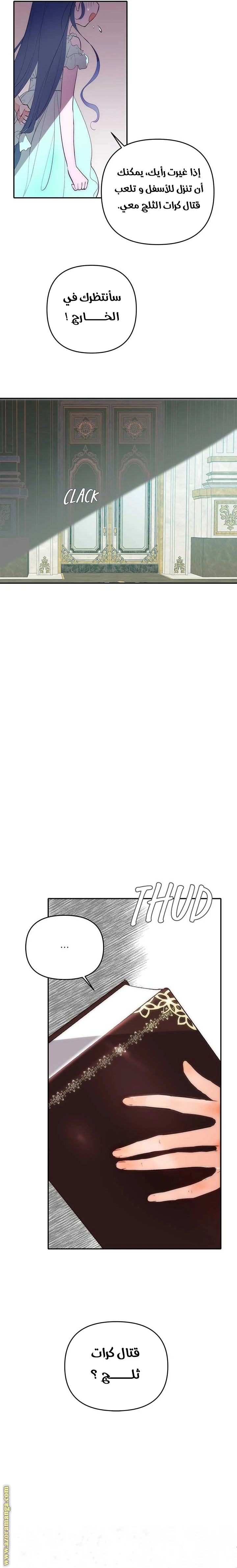 الصفحة 22