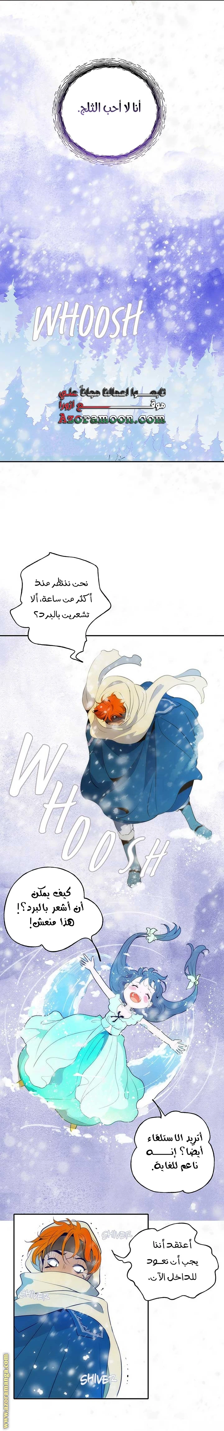 الصفحة 24