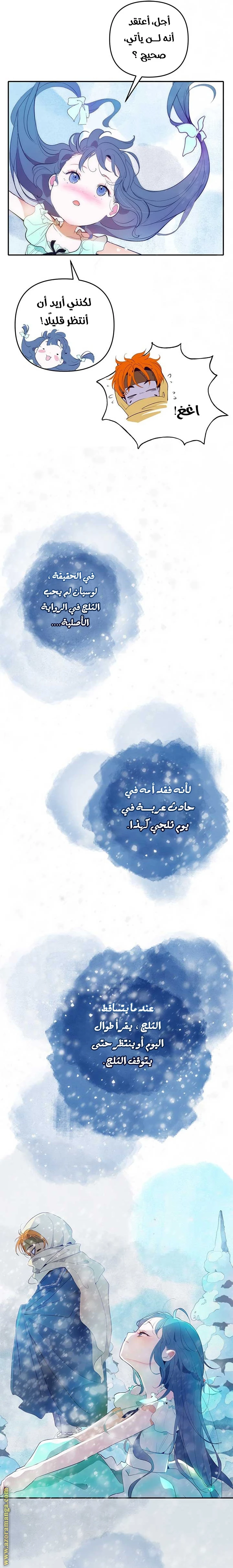 الصفحة 25