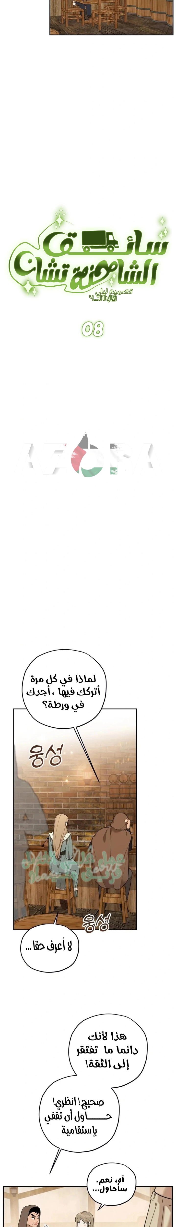 الصفحة 3