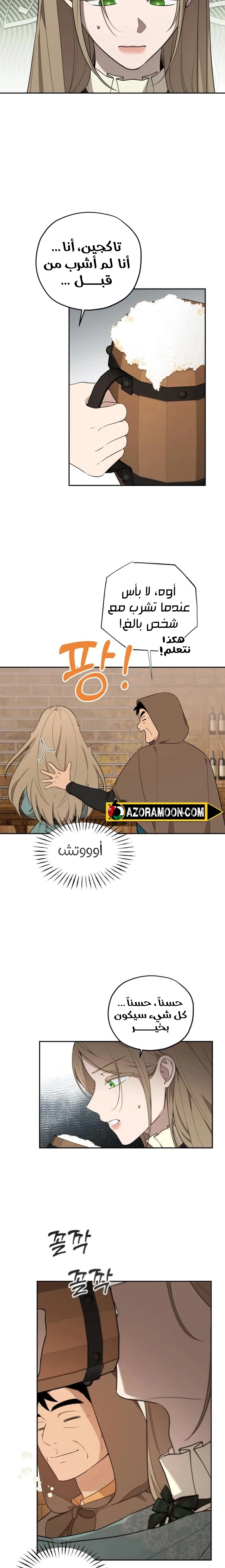 الصفحة 5