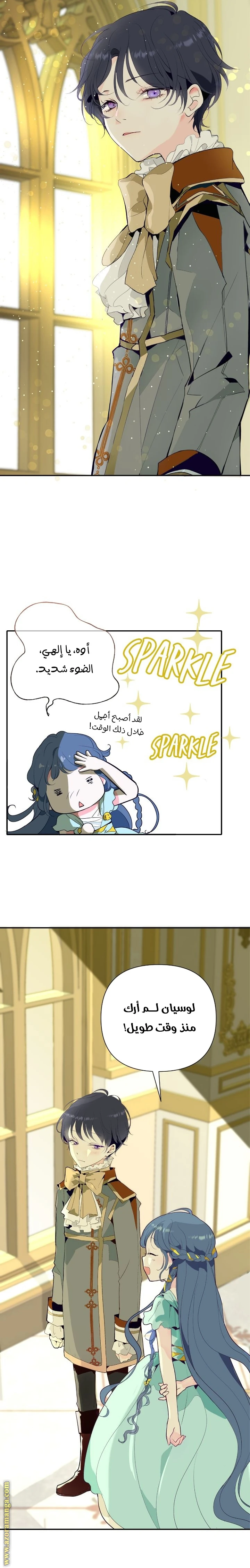 الصفحة 4