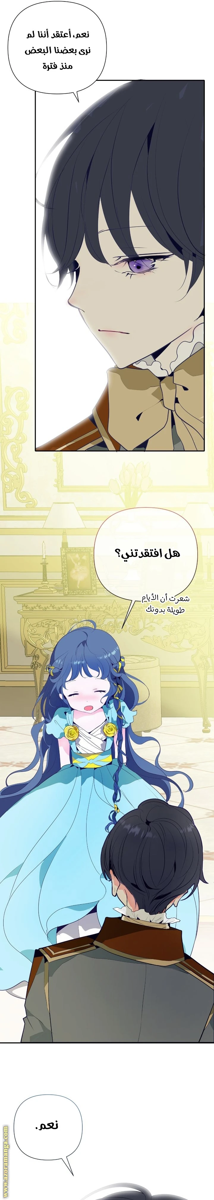 الصفحة 5