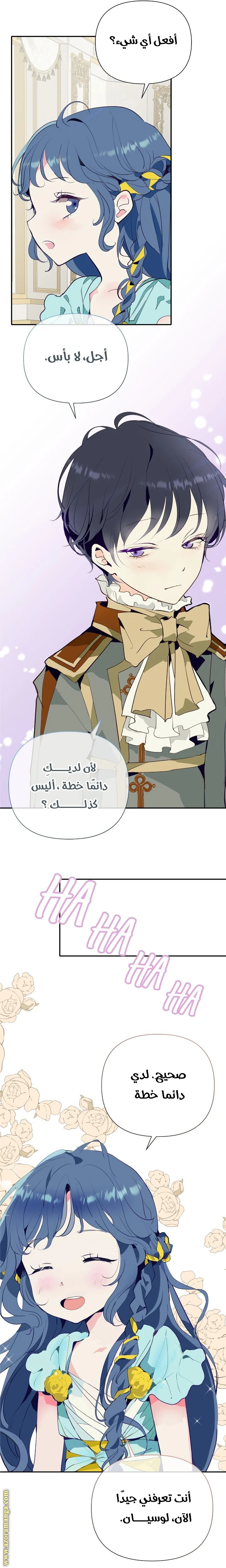 الصفحة 10