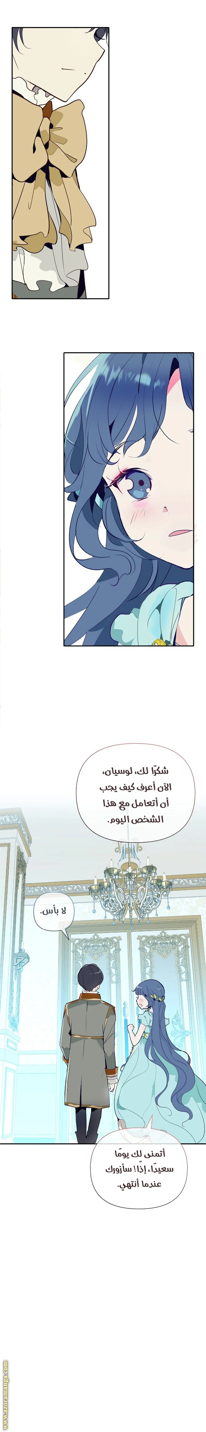 الصفحة 11